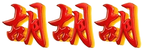 logo KERA666
